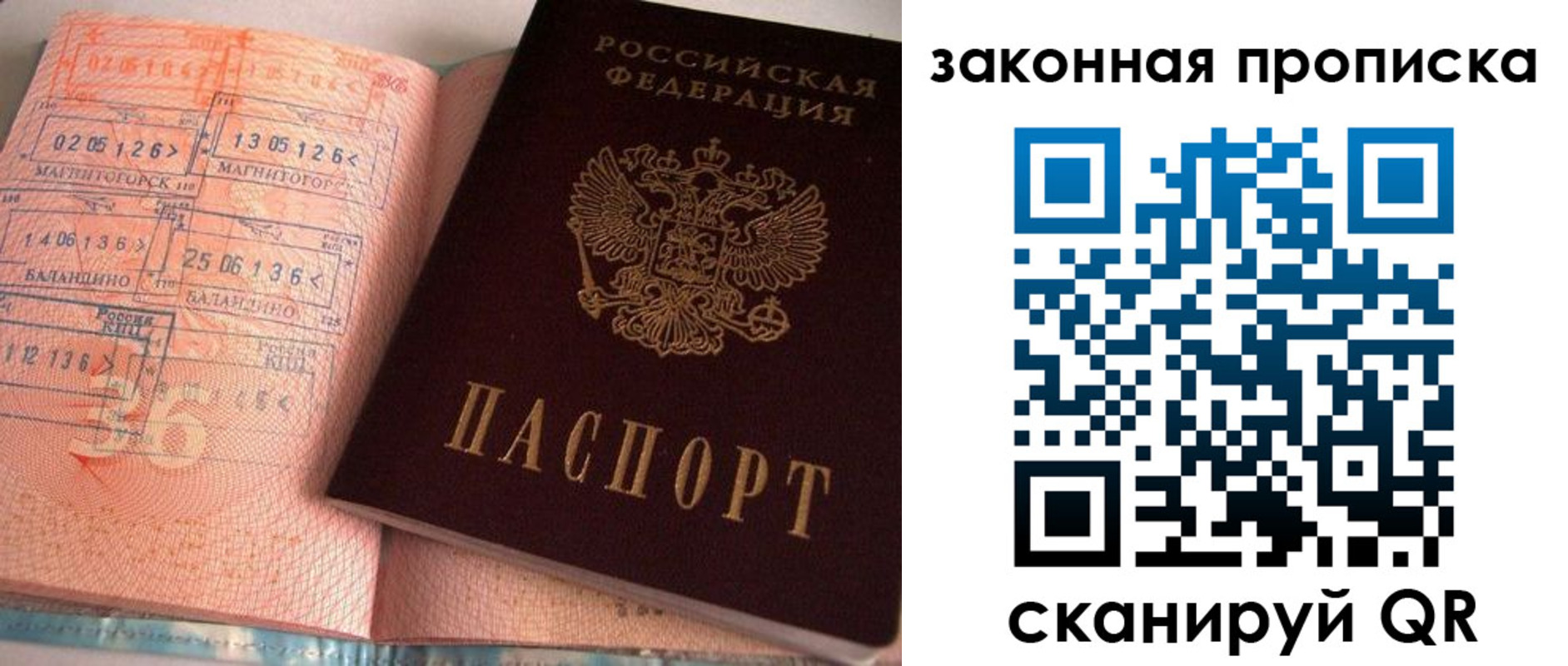 временная регистрация 2025 в Ненецком АО