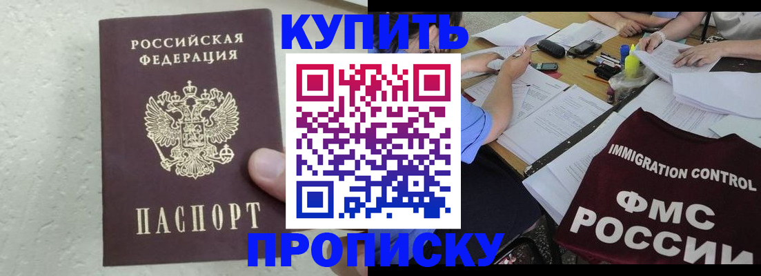 временная регистрация поиск в Ненецком АО
