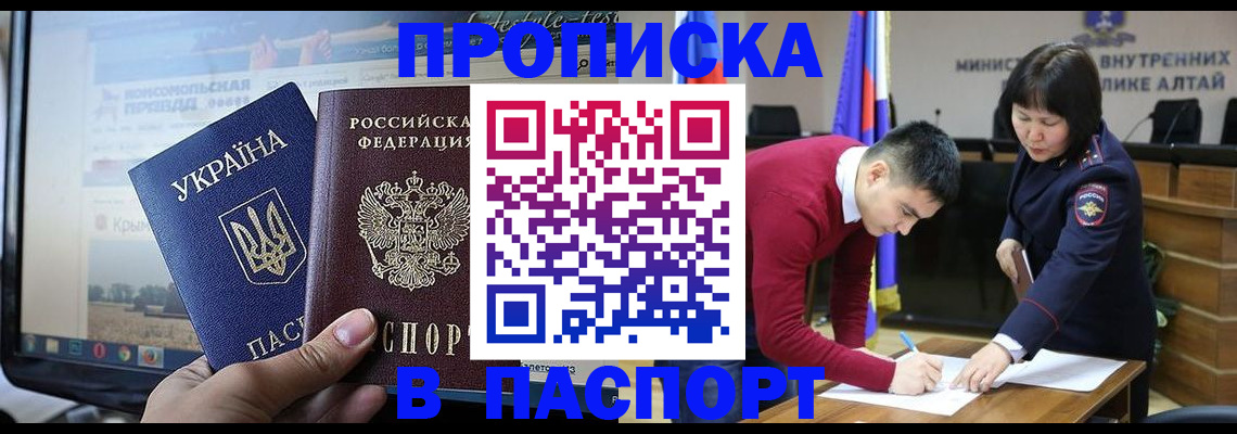 прописка для военкомата в Ненецком АО