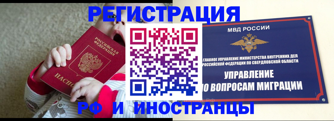 прописка паспорт в Ненецком АО